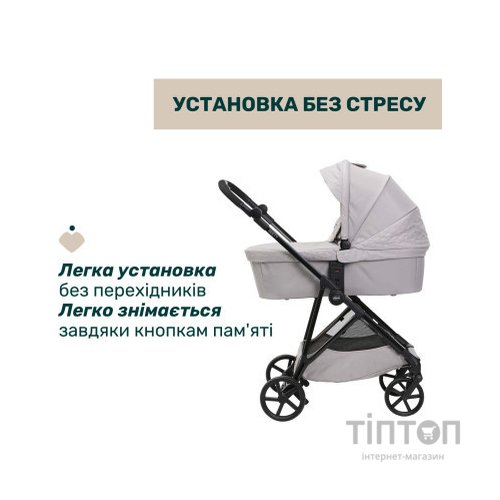 Коляска Chicco 2 в 1 Seety сіра (2900990870646) (87097.70.01)