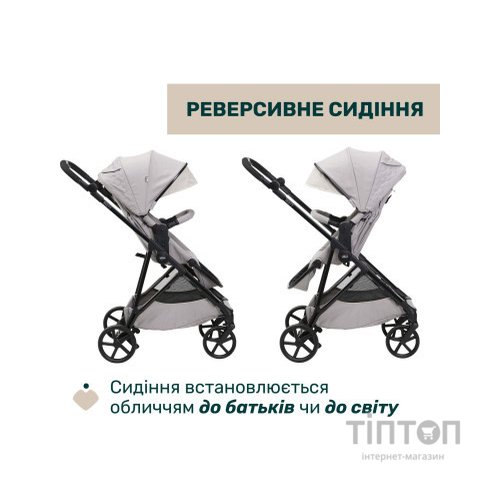 Коляска Chicco 2 в 1 Seety сіра (2900990870646) (87097.70.01)