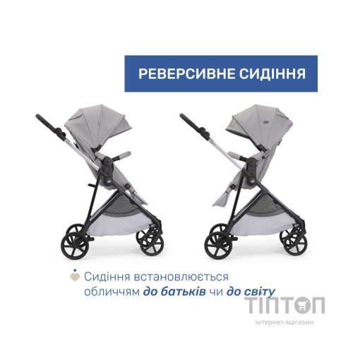 Коляска Chicco 2 в 1 Seety сіра (87097.56.01)