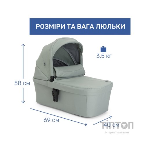 Коляска Chicco 2 в 1 Seety світло зелена (87097.76.01)