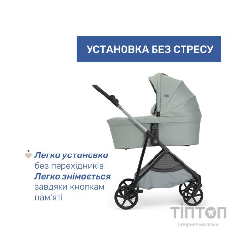Коляска Chicco 2 в 1 Seety світло зелена (87097.76.01)