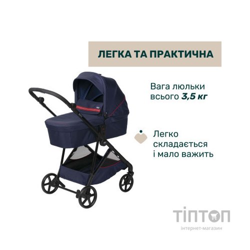 Коляска Chicco 2 в 1 Seety синя (2900990870639) (87097.79.01)