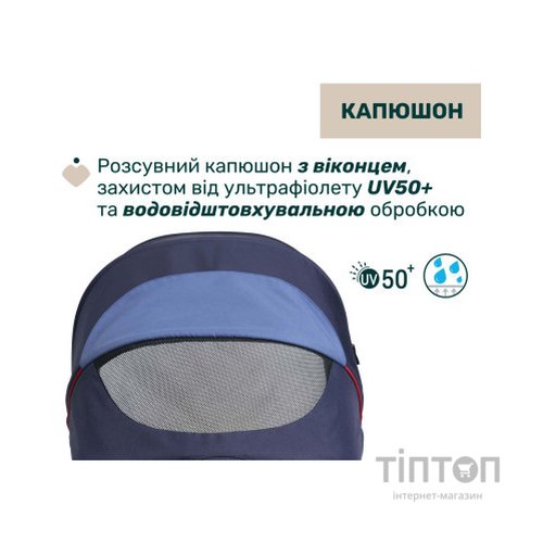 Коляска Chicco 2 в 1 Seety синя (2900990870639) (87097.79.01)