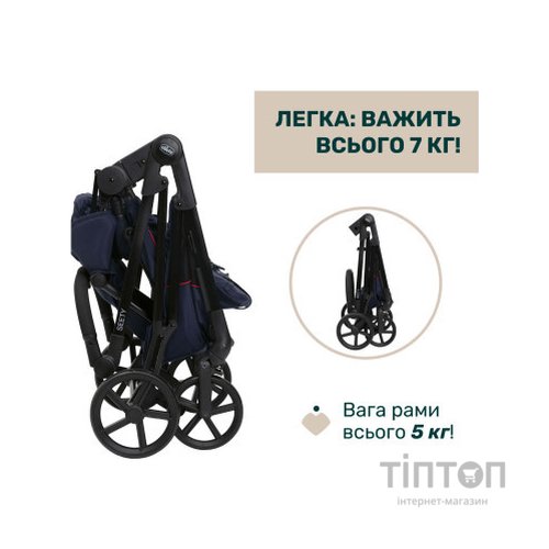 Коляска Chicco 2 в 1 Seety синя (2900990870639) (87097.79.01)