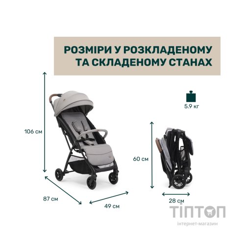 Коляска Chicco Glee (87068.43)
