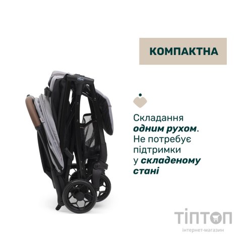 Коляска Chicco Glee (87068.43)