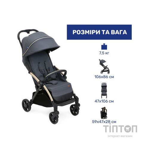 Коляска Chicco Goody XPlus Сіра 8058664173051 (87040.27)