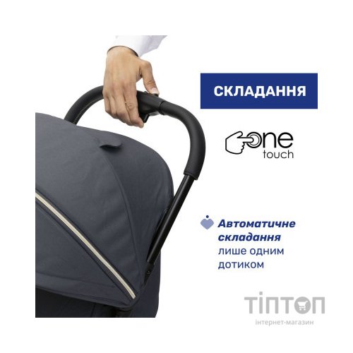 Коляска Chicco Goody XPlus Сіра 8058664173051 (87040.27)