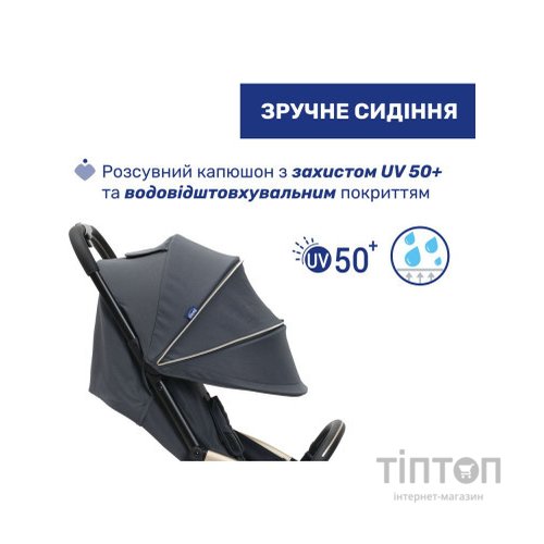 Коляска Chicco Goody XPlus Сіра 8058664173051 (87040.27)