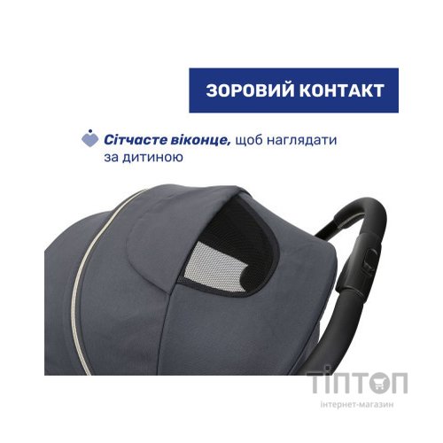 Коляска Chicco Goody XPlus Сіра 8058664173051 (87040.27)