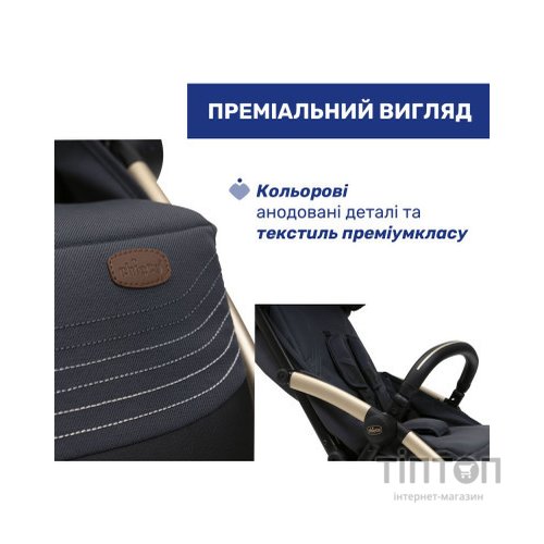 Коляска Chicco Goody XPlus Сіра 8058664173051 (87040.27)