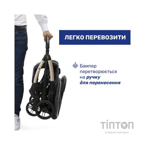 Коляска Chicco Goody XPlus Сіра 8058664173051 (87040.27)