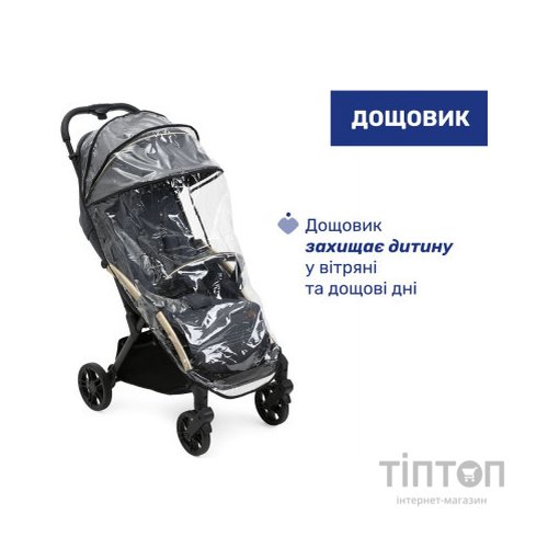 Коляска Chicco Goody XPlus Сіра 8058664173051 (87040.27)