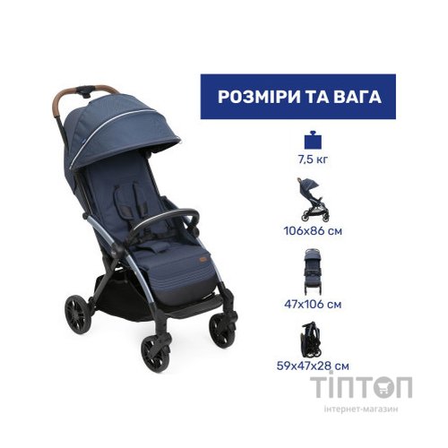 Коляска Chicco Goody XPlus Синя 8058664173044 (87040.38.07)