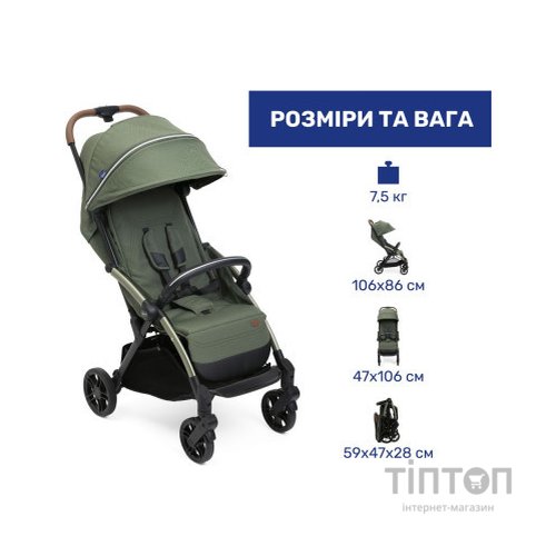 Коляска Chicco Goody XPlus Зелена 8058664173075 (87040.38.00)