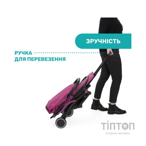 Коляска Chicco Trolley Me Бузкова (79865.62)