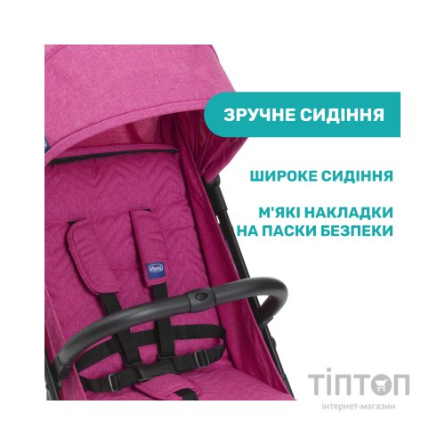 Коляска Chicco Trolley Me Бузкова (79865.62)
