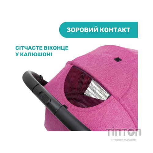 Коляска Chicco Trolley Me Бузкова (79865.62)