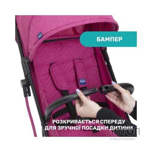 Коляска Chicco Trolley Me Бузкова (79865.62)