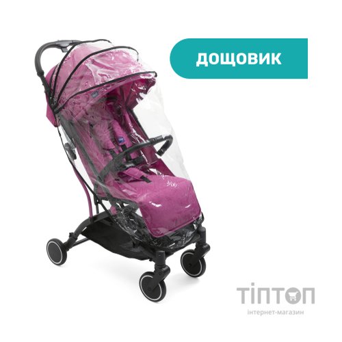 Коляска Chicco Trolley Me Бузкова (79865.62)