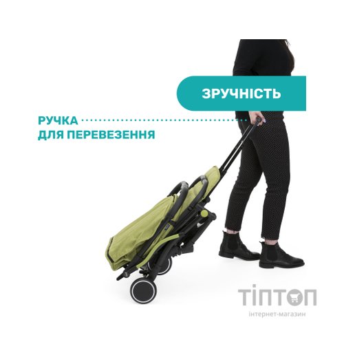 Коляска Chicco Trolley Me Салатова (79865.55)