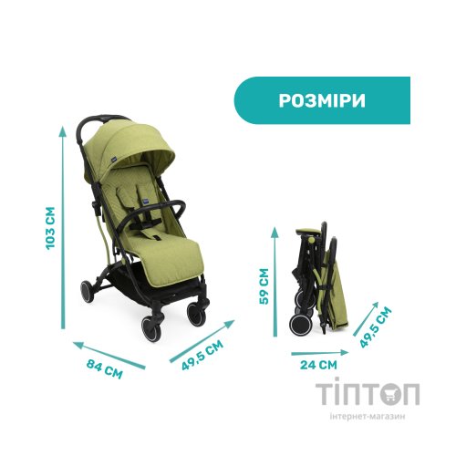 Коляска Chicco Trolley Me Салатова (79865.55)