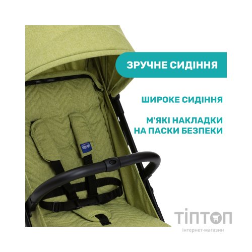 Коляска Chicco Trolley Me Салатова (79865.55)