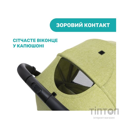 Коляска Chicco Trolley Me Салатова (79865.55)