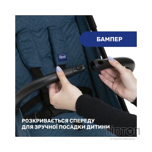 Коляска Chicco Trolley Me синя (79865.58)