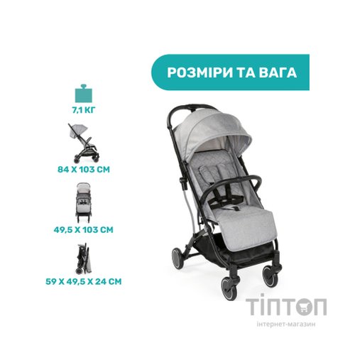 Коляска Chicco Trolleyme Stroller (79865.28)