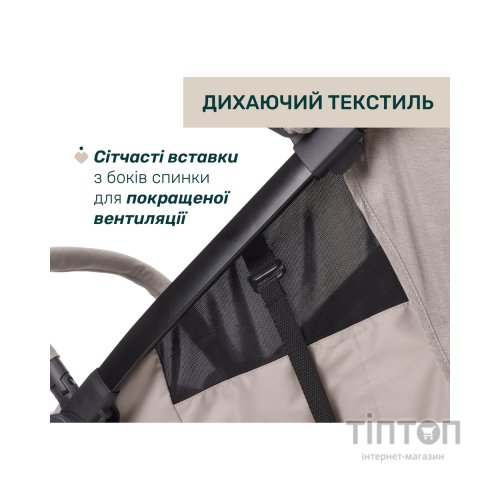 Коляска Chicco We 2 Чорна (87167.31)