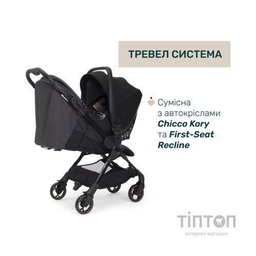 Коляска Chicco We 2 Чорна (87167.31)
