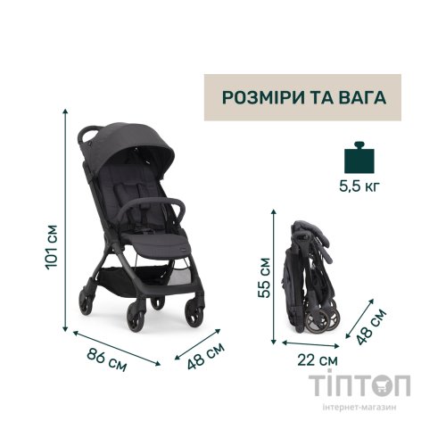 Коляска Chicco We 2 Чорна (87167.31)