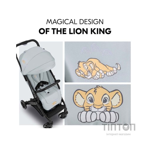 Коляска Hauck Travel N Care Simba (16032-9)