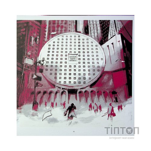 Комікс 1984. Графічний роман - Джордж Орвелл Vivat (9789669829481)