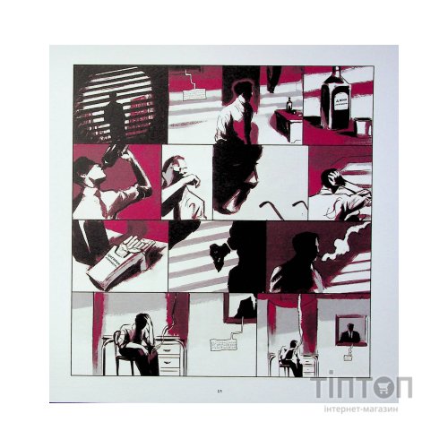 Комікс 1984. Графічний роман - Джордж Орвелл Vivat (9789669829481)