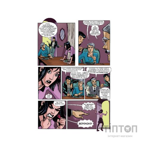 Комікс Арчі. Том 2 - Марк Вейд, Енні Ву, Фіона Стейплз, Вероніка Фіш BookChef (9786177808069)