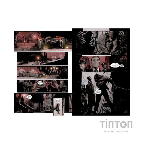 Комікс Бетмен. Білий Лицар - Шон Мерфі, Метт Ґоллінґсворт Видавництво РМ (9786178280703)