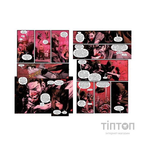 Комікс Бетмен. Білий Лицар - Шон Мерфі, Метт Ґоллінґсворт Видавництво РМ (9786178280703)