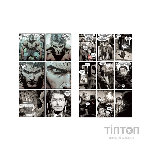 Комікс Бетмен. Троє джокерів - Джефф Джонс Видавництво РМ (9786178280710)