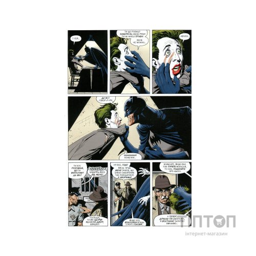 Комікс Бетмен. Убивчий жарт - Алан Мур Видавництво РМ (9786178280765)
