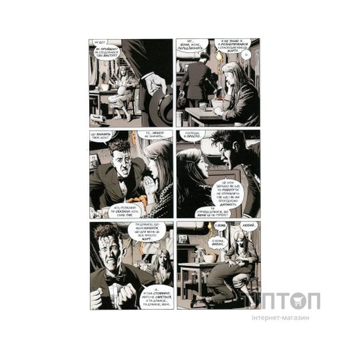 Комікс Бетмен. Убивчий жарт - Алан Мур Видавництво РМ (9786178280765)