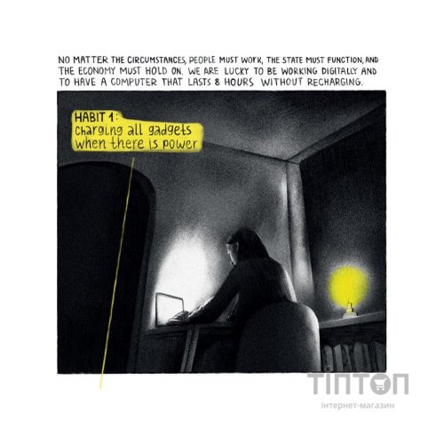 Комікс BLACKOUT. Chronicles of Our Life During Russias War Against Ukraine Yakaboo Publishing (9786178107765)