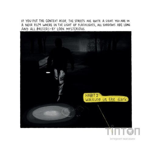 Комікс BLACKOUT. Chronicles of Our Life During Russias War Against Ukraine Yakaboo Publishing (9786178107765)