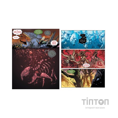 Комікс Болотяна Істота. Зелене пекло - Джефф Лемір Видавництво РМ (9786178373016)