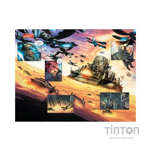 Комікс Дюна. Дім Атрідів. Книга 1 - Браян Герберт, Кевін Джей Андерсон Видавництво РМ (9786178280208)