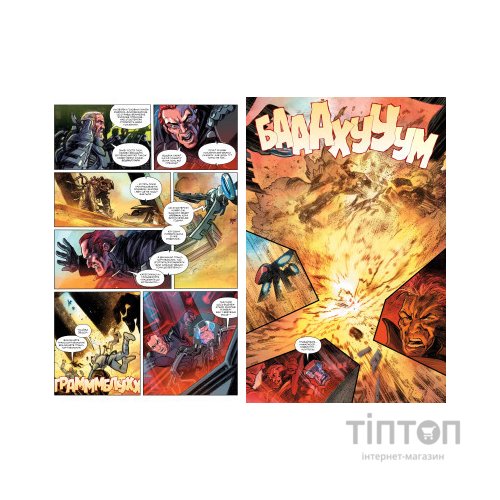 Комікс Дюна. Дім Атрідів. Книга 1 - Браян Герберт, Кевін Джей Андерсон Видавництво РМ (9786178280208)