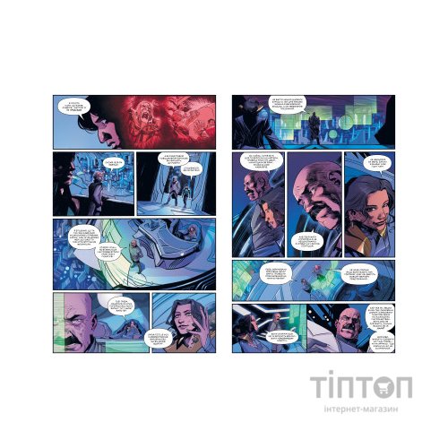 Комікс Дюна. Дім Атрідів. Книга 2 - Браян Герберт, Кевін Джей Андерсон Видавництво РМ (9786178280024)