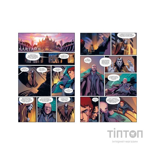 Комікс Дюна. Дім Атрідів. Книга 2 - Браян Герберт, Кевін Джей Андерсон Видавництво РМ (9786178280024)