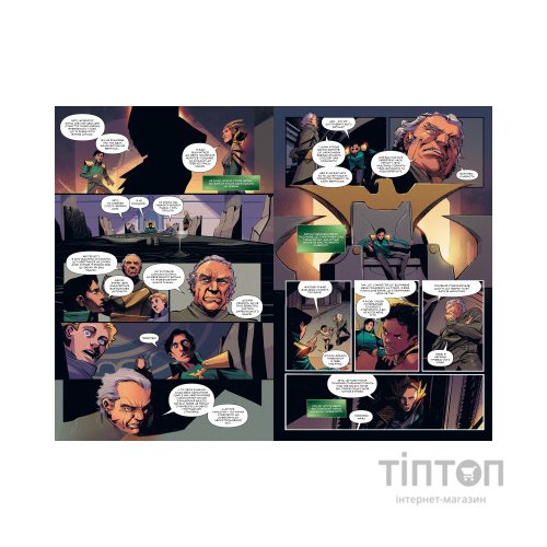 Комікс Дюна. Дім Атрідів. Книга 3 - Браян Герберт, Кевін Джей Андерсон Видавництво РМ (9786178280031)